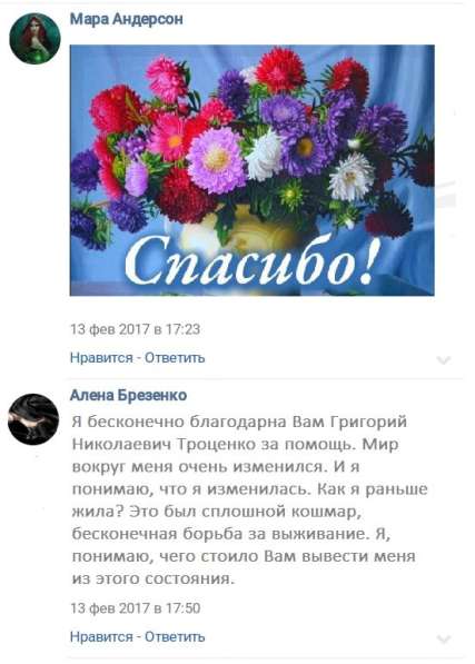 Книга в Сочи фото 12