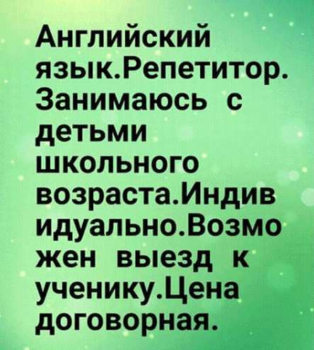 Английский язык для детей