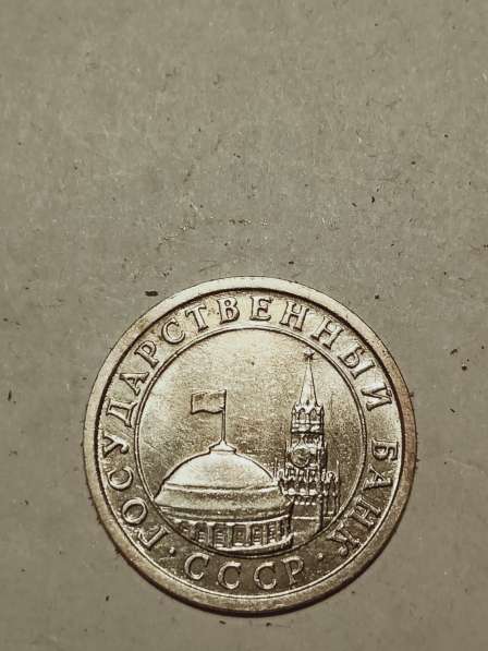 1 руб 1991 года в Санкт-Петербурге