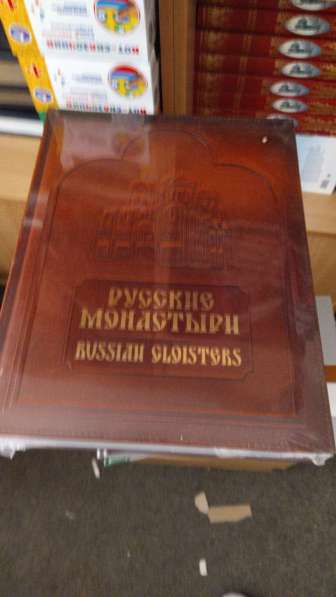 Книги в Москве фото 6