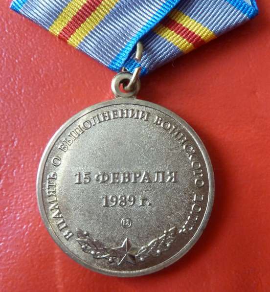 В память 25-летия окончания боевых действий в Афганистане №1 в Орле фото 3