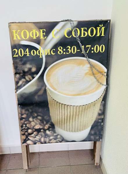 Кофейная кофе с собой в Екатеринбурге фото 3
