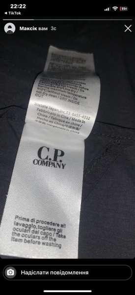 Продам куртку c. p company в Екатеринбурге фото 3