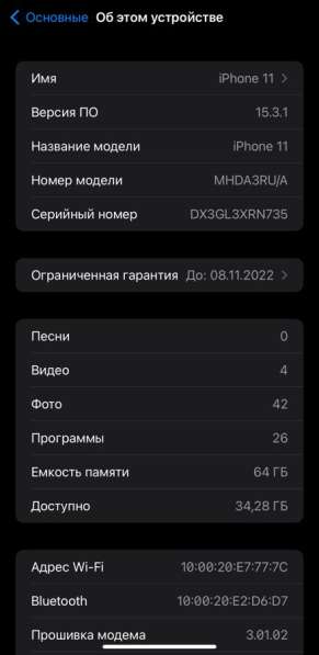 Продаю новый iPhone 11 чёрный 64 гб в Москве фото 5