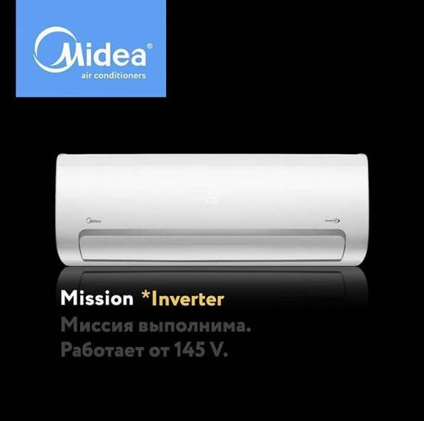 Кондиционеры Midea Mission*Inverter