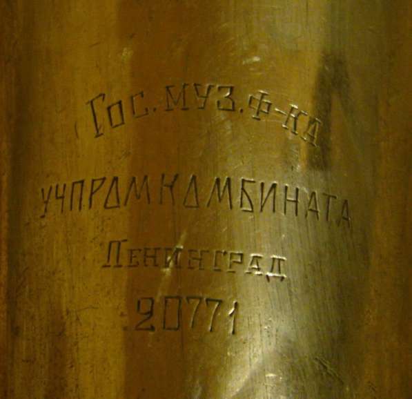Духовой музыкальный инструмент старинный (P143) в Москве