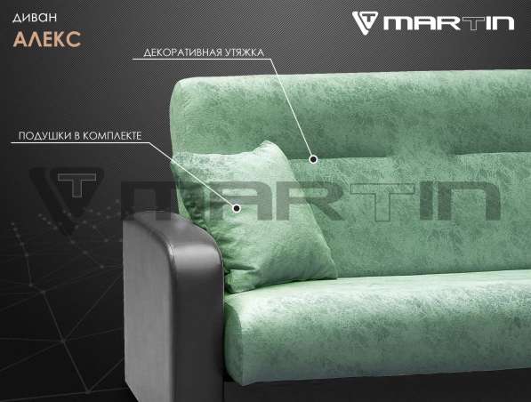 Диван -кровать Алекс в Владивостоке фото 4