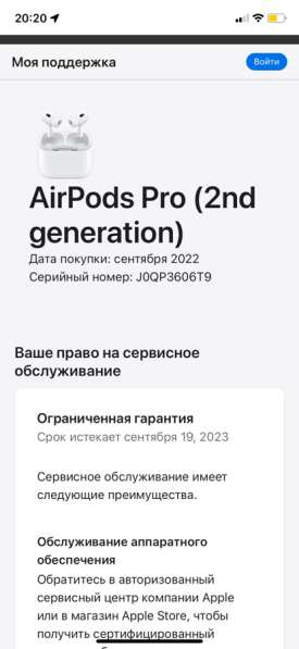 AirPods Pro 2 в Санкт-Петербурге