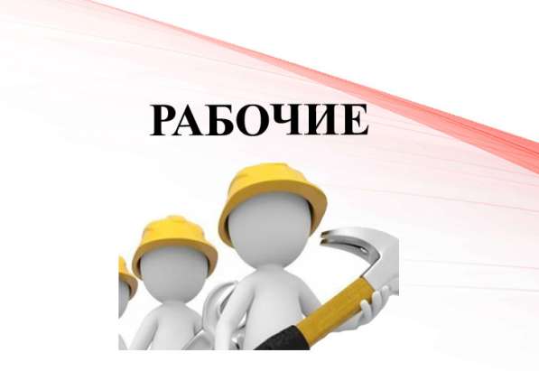 Удостоверения рабочих специальностей