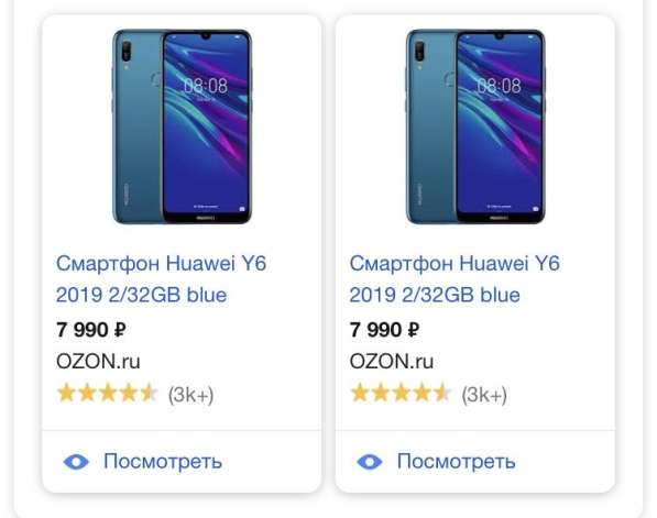 Телефон Huawei в Брянске