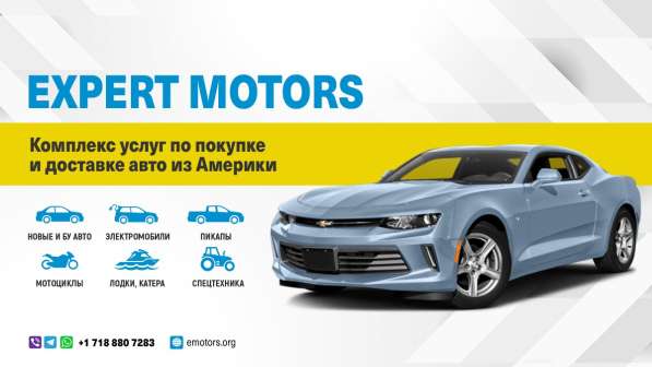 Expert Motors - Автомобили под Заказ, Пенза в Краснодаре фото 29