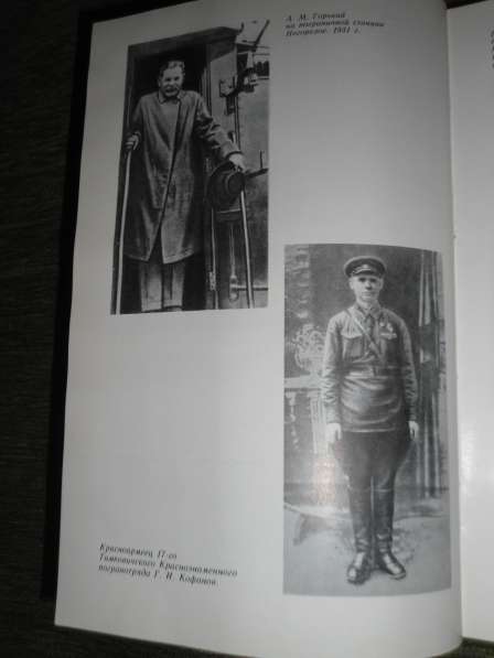 Военные мемуары в Серпухове фото 16