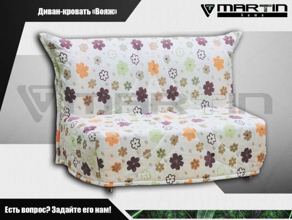 Оригинал! Диван-кровать &laquo;Брайт&raquo; (любая расцветка) в Владивостоке фото 6