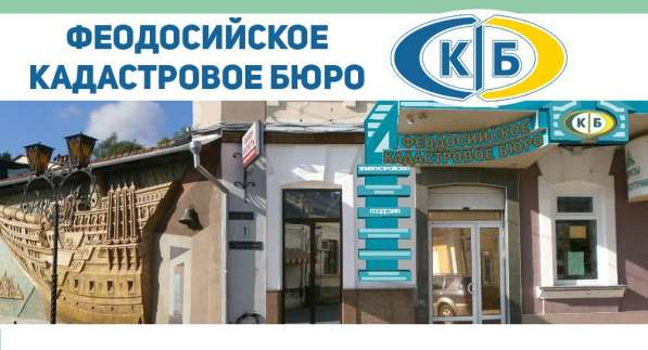 Сварочные работы. Изготовление металлоконструкций в Феодосии фото 4