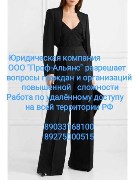 Споры о детях в Волгограде фото 4
