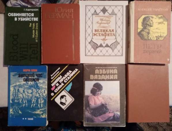 Книги в отличном состоянии в Новосибирске