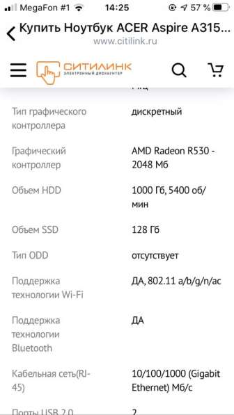 Ноутбук Acer Aspire 3 A315 в Волгограде фото 3
