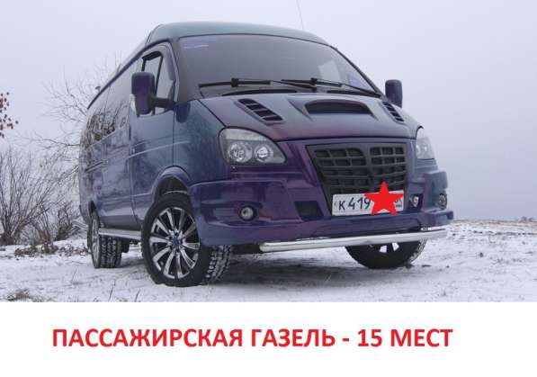 Грузоперевозки Грузчики Раменское Жуковский в Раменское фото 5