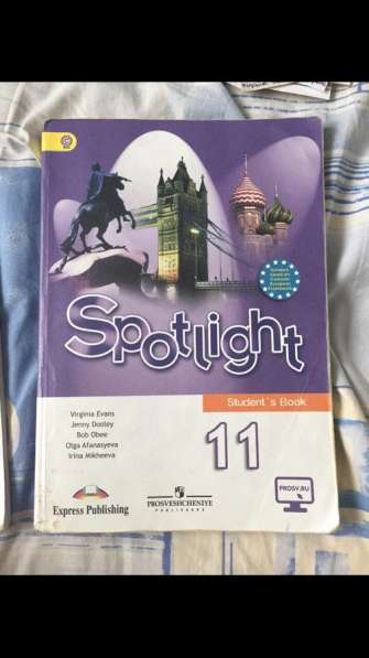 Spotlight 11
