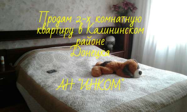 2-х кв Фокстрот 9/14, Дом Синоптиков в фото 8