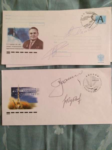 Продажа Автографы Космонавтов в Москве фото 5