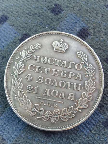Серебро царской России в Ставрополе фото 6