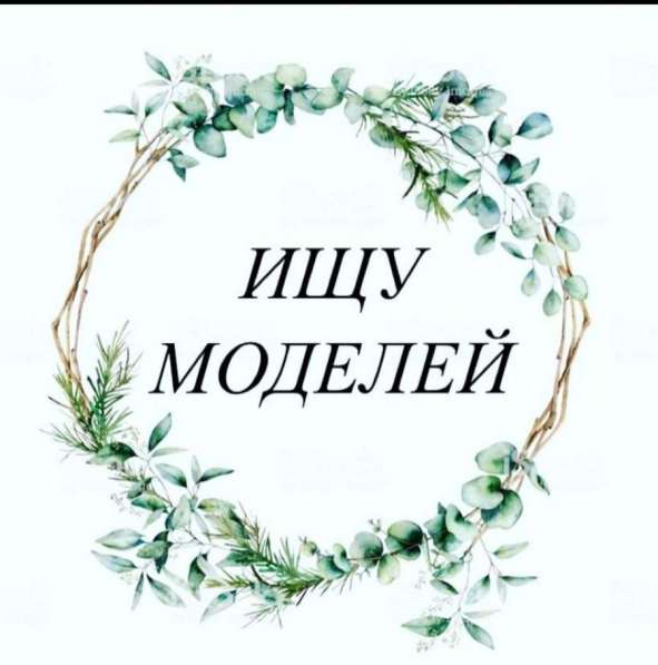 Маникюр в Ростове-на-Дону