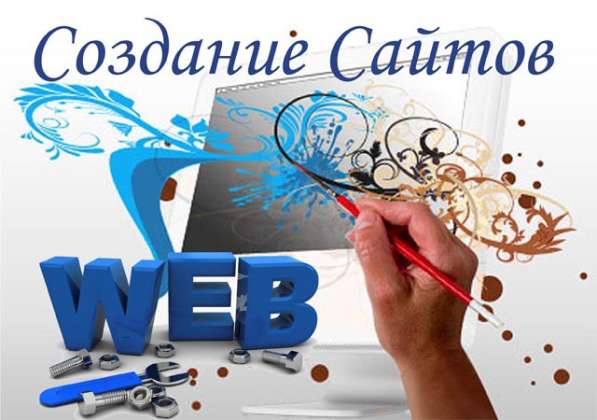 Создание сайта и интернет-магазина! Оптимизация! в фото 8