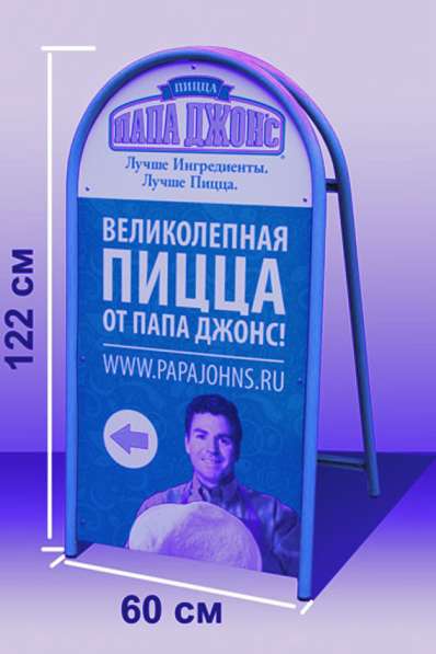 штендеры для рекламы в Москве фото 3