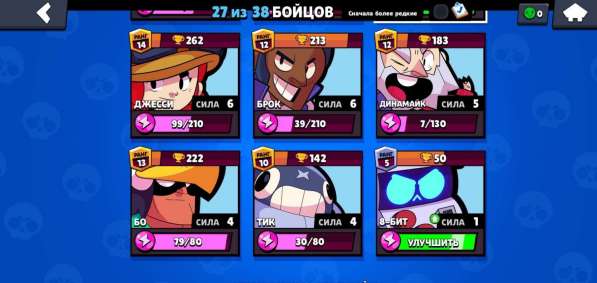 Brawl stars в Москве фото 8