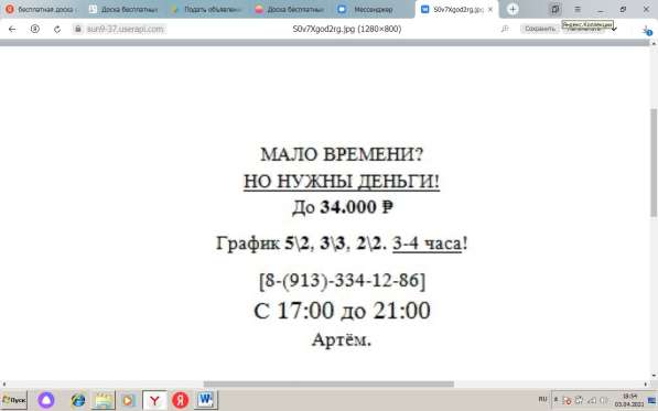 Сортировщик на Документы