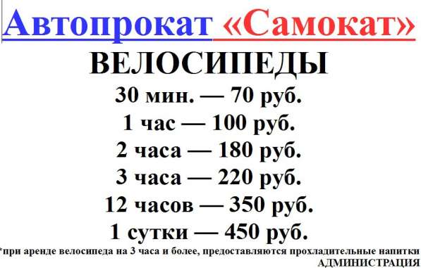 Автопрокат Самокат предлагает услуги в Чебоксарах фото 3