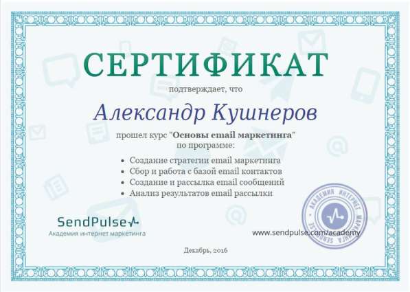 Специалист по рекламе (директолог) в Санкт-Петербурге фото 7