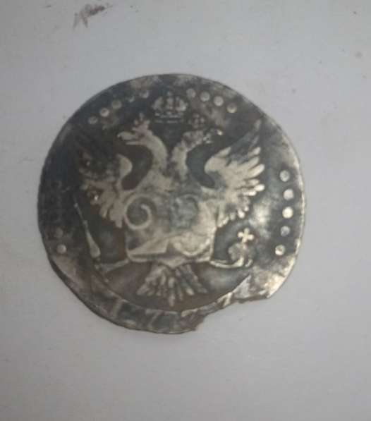 Продажа царских монет в Александрове