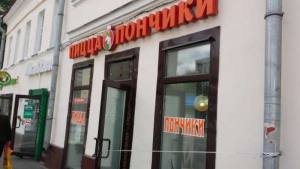 Столовая и пиццерия в центре Москвы в Москве