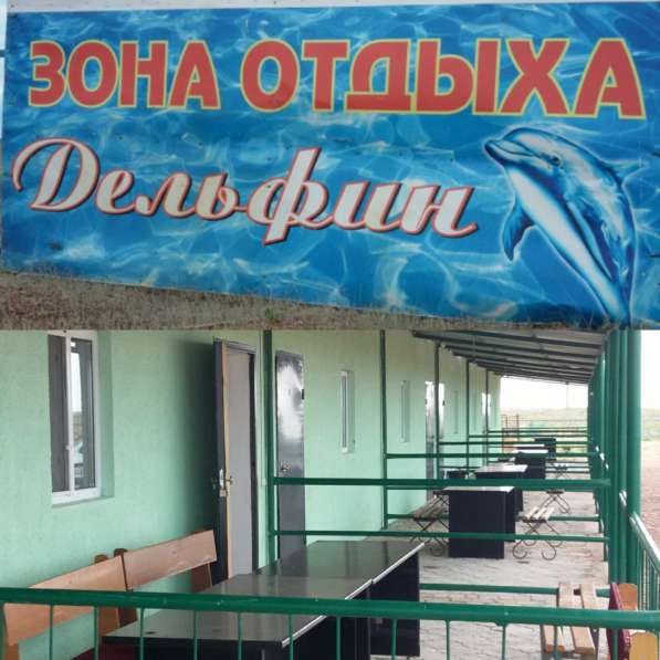 Сдаются комнаты Торангалык, зона отдыха "Дельфин" в фото 4