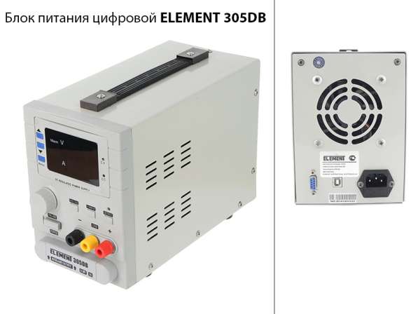Программируемый блок питания ELEMENT 305DB / 0-30В 5A