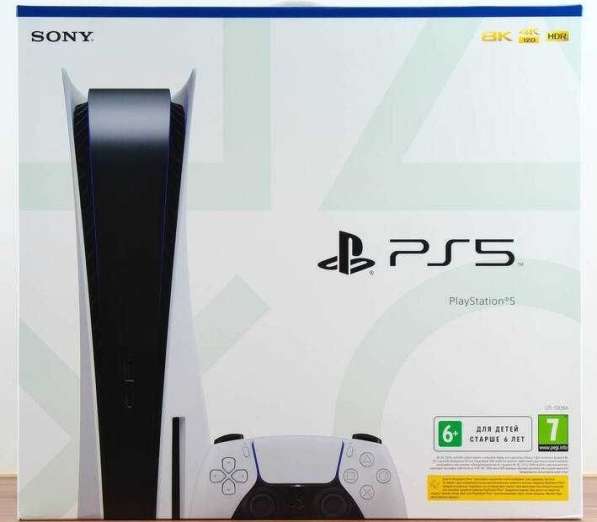 Sony Playstation 5