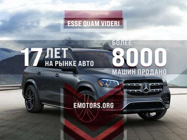 Expert Motors - Автомобили под Заказ, Воронеж в Краснодаре фото 16