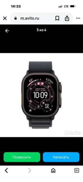 Часы свои в Москве фото 4