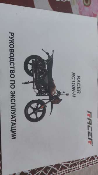Мопед RACER RC110N-H в фото 4