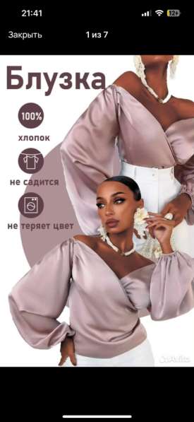 Графический дизайнер в Петропавловск-Камчатском фото 15