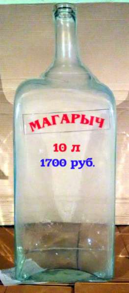 Бутыли 22, 15, 10, 5, 4.5, 3, 2, 1 литр в Ярославле фото 3