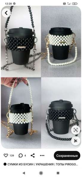 Ювелирные изделия из бусин ручной работы в Майкопе фото 4