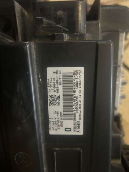 Фары в Одинцово фото 6