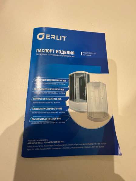 Душевая кабина в Москве