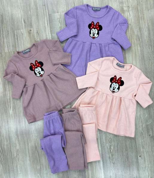 Комплект для девочек