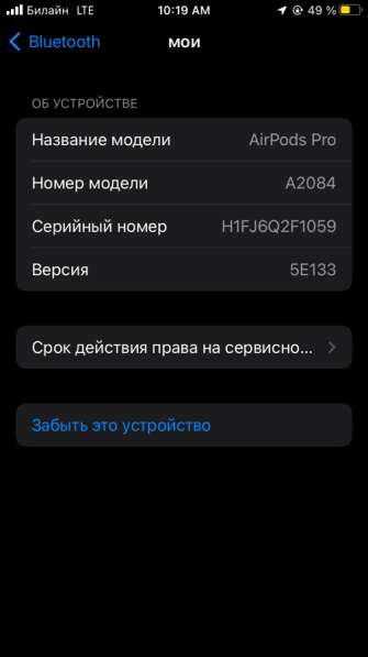 Airpods pro 2 в Москве фото 3