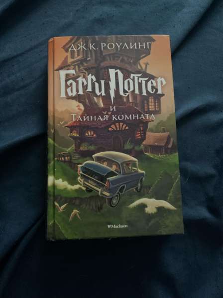 Книги гарри Поттер