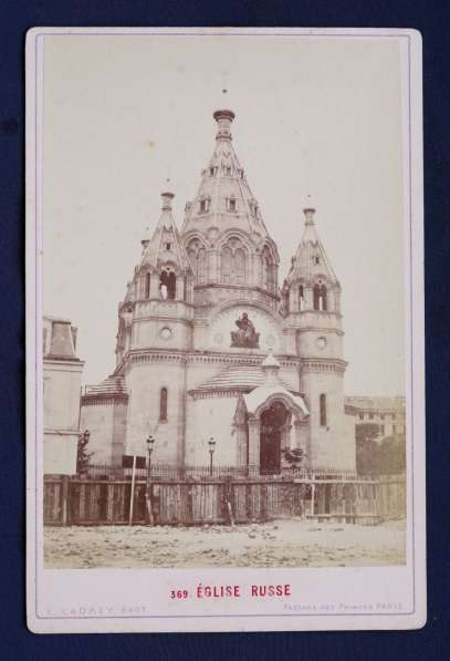 Старинная фотография: Русская церковь на Rue Daru в Париже в Санкт-Петербурге фото 5
